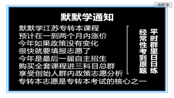 默默学最新版图3
