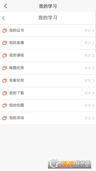 东方百分百通用版图3