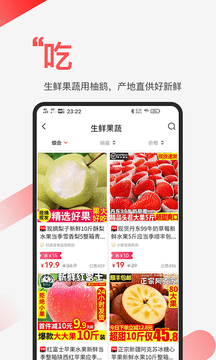 柚鹅图2