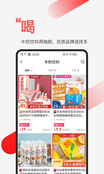 柚鹅图4