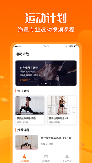 稳步宝图3