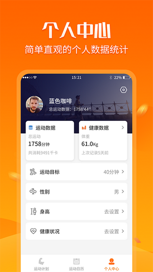 稳步宝图2