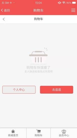 晶源优选图3