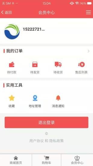 晶源优选图2