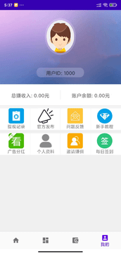 赚就提
