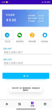赚就提