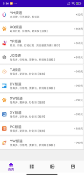 赚就提