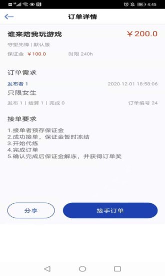 乐游邦官方正版