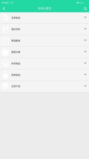 元来快乐购正版图3