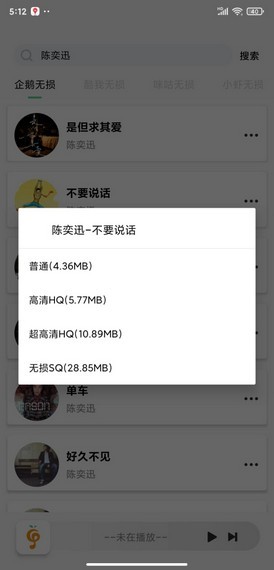 小橘音乐(1)