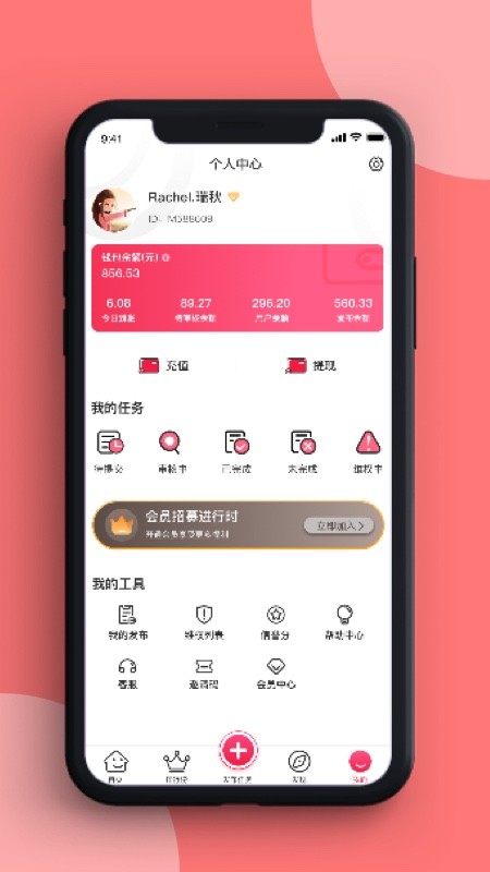 蜜蜂宝免费版图2