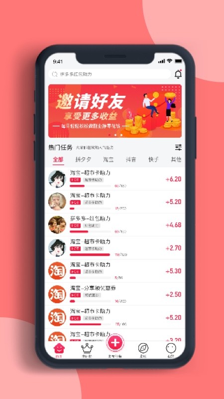 蜜蜂宝免费版图3