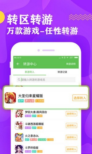 2115盒子图3