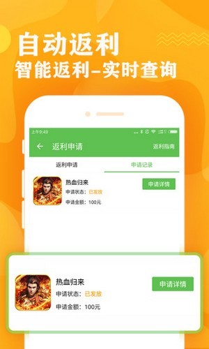2115盒子图2