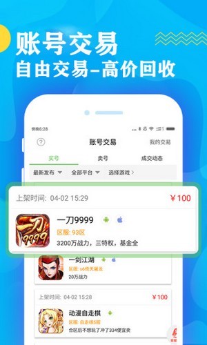 2115盒子图4