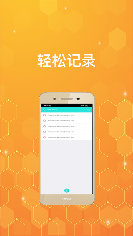 小便签图2