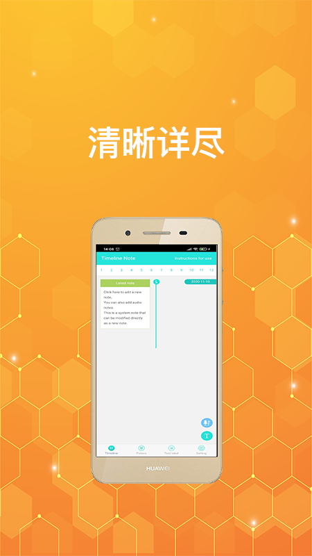 小便签图3