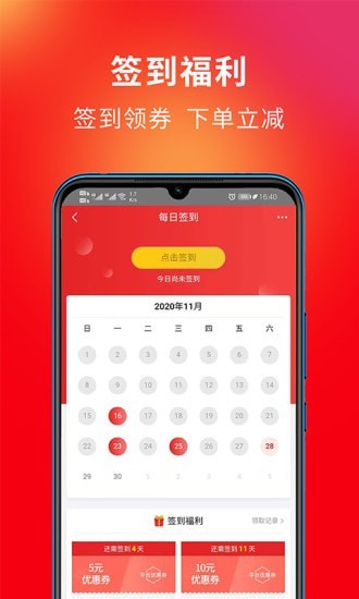 3C优选图3