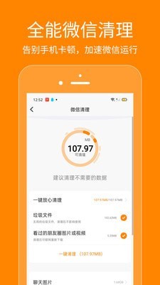 抖商虚拟助手手机免费版