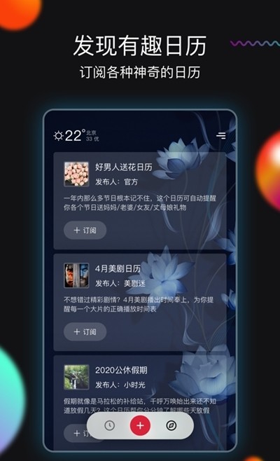 memory timer手机最新版图2