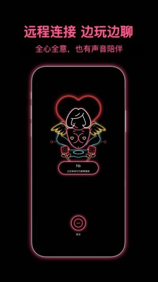 粉打截图4