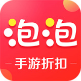 泡泡安卓免费版