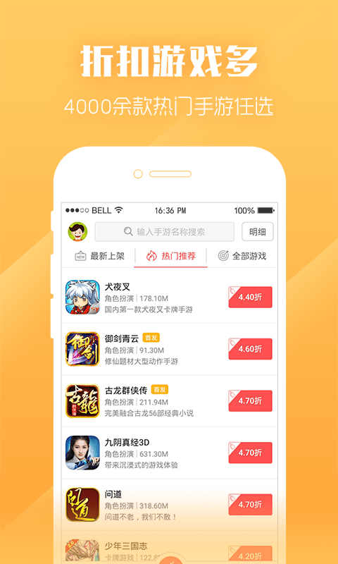泡泡安卓免费版