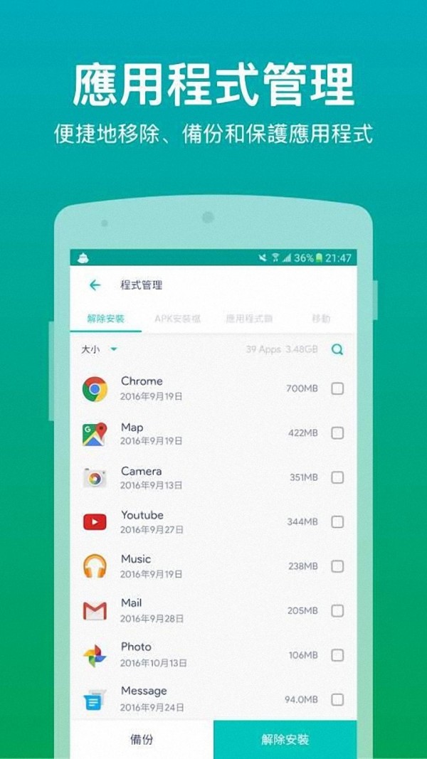 viviclean手机最新版图2