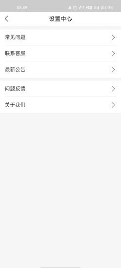 食光日记图3