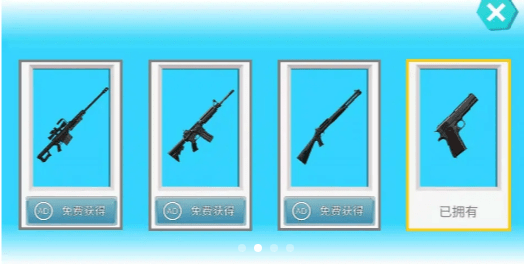 堡垒对抗赛图3