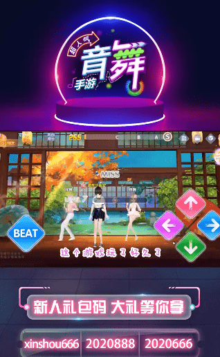 心舞弦音(2)