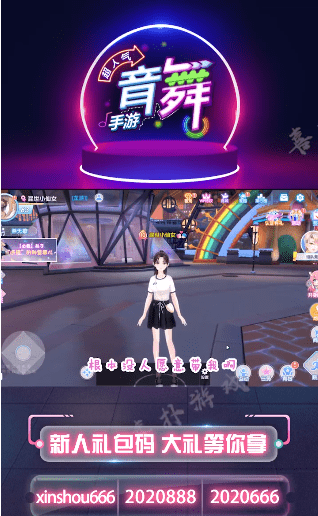 心舞弦音(4)