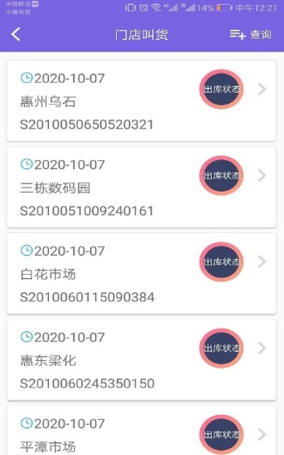 资库宝图3