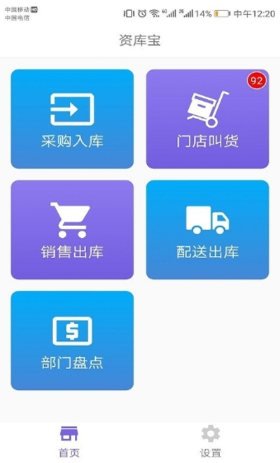 资库宝图2