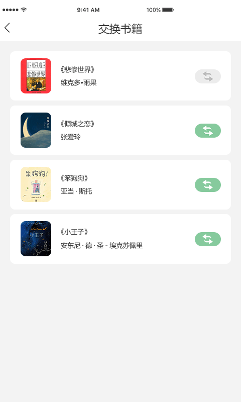 乐乎(2)