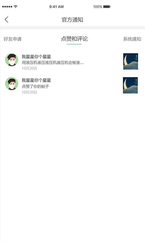 乐乎(3)