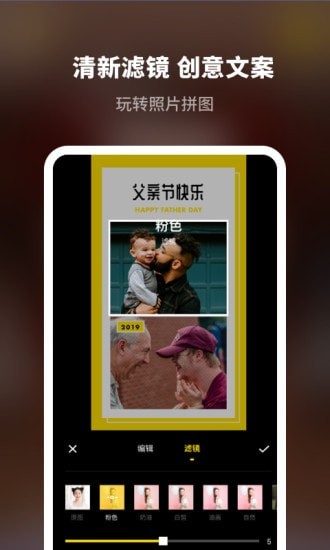 拼图专业版截图4