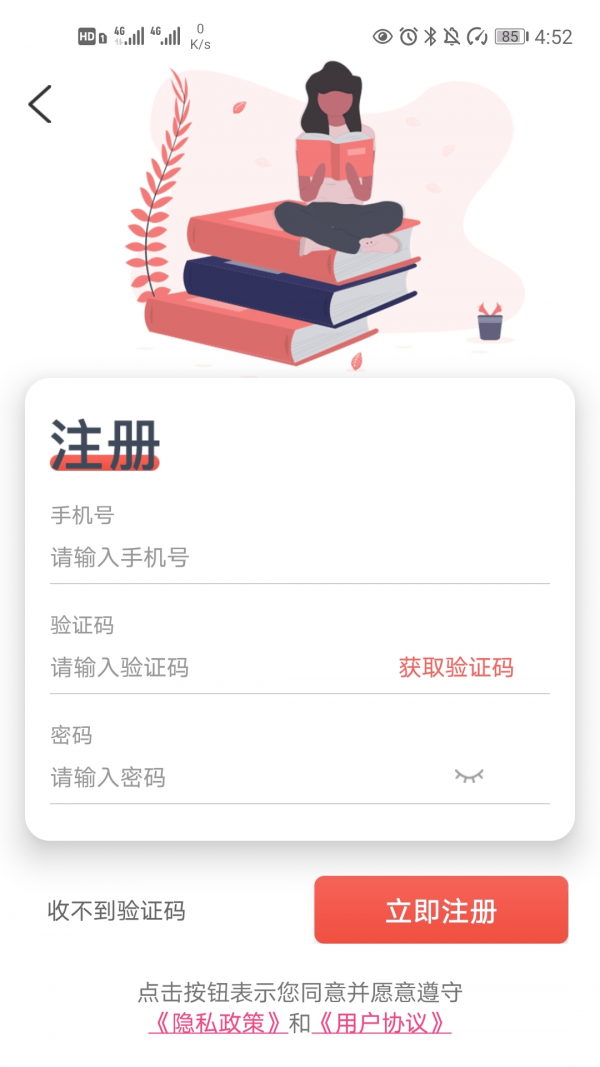 兴为考研图1
