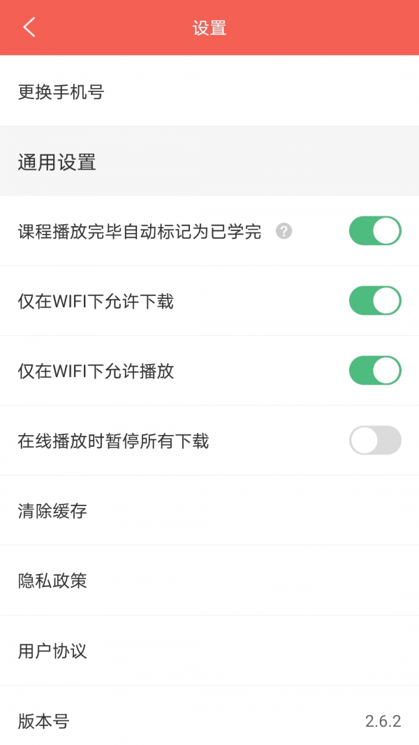 兴为考研图4