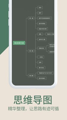 藏书馆最新版(5)