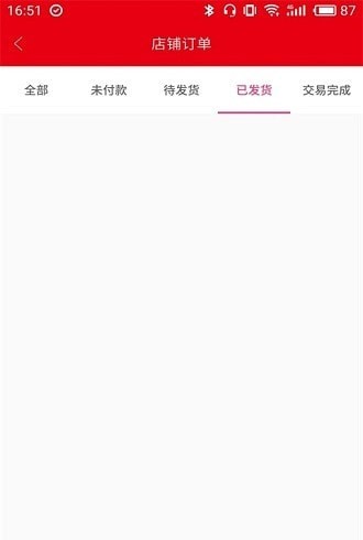 飞羊网商家版图3