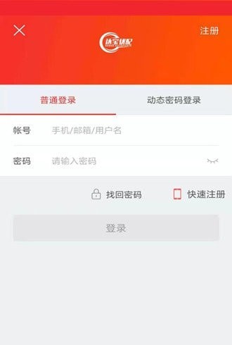 达宝优配