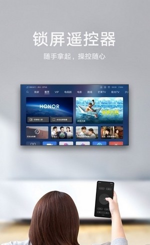 华为畅连安卓直装版图2