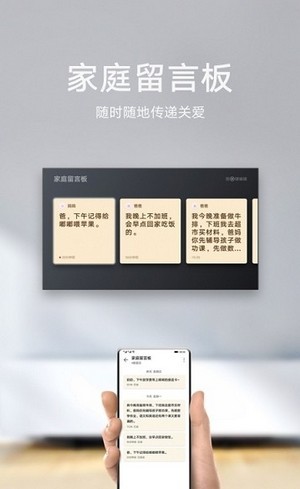 华为畅连安卓直装版图3