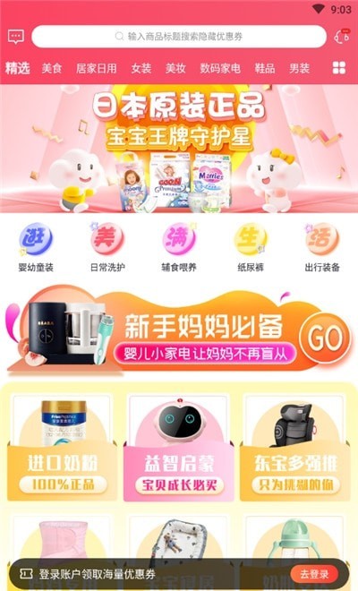 美满生活图3