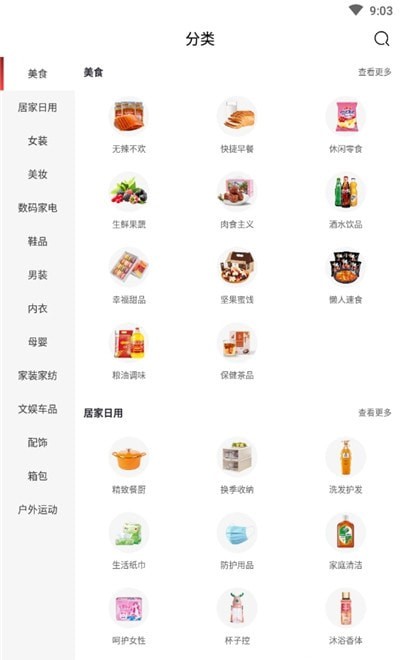 美满生活图2