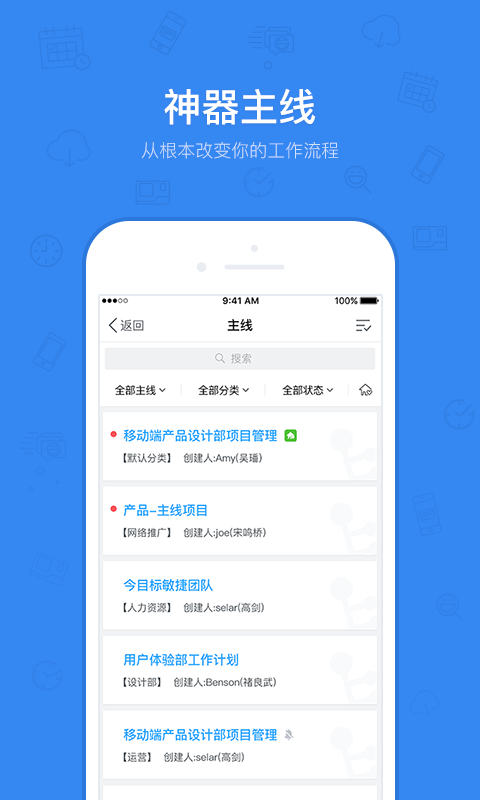 今目标官方最新版(1)
