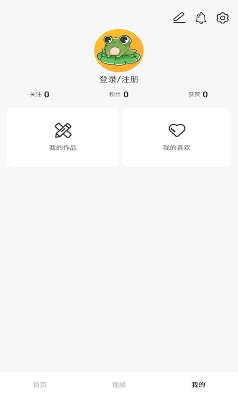 影蛙视频官方版图4