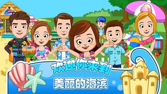 托卡城堡海滨野餐图1