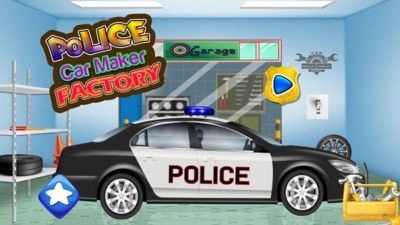 警车维修厂免费原版图5